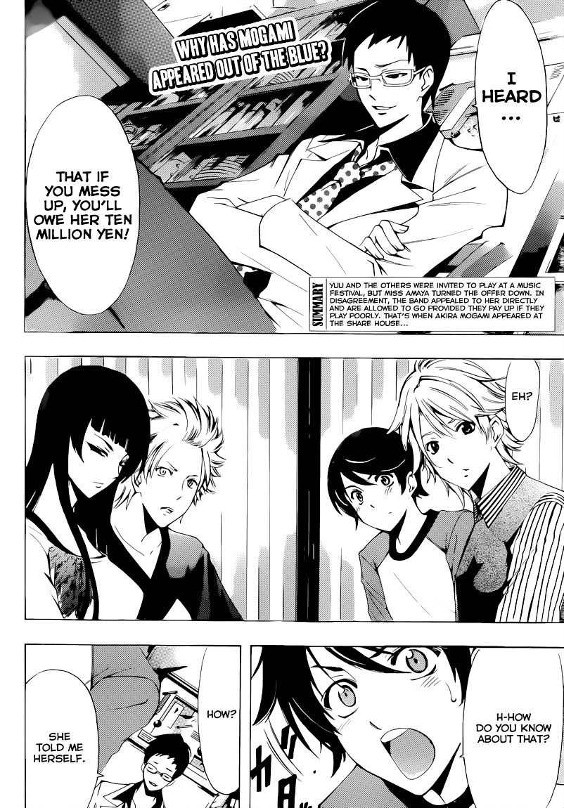 Page 3 of Chapter 84