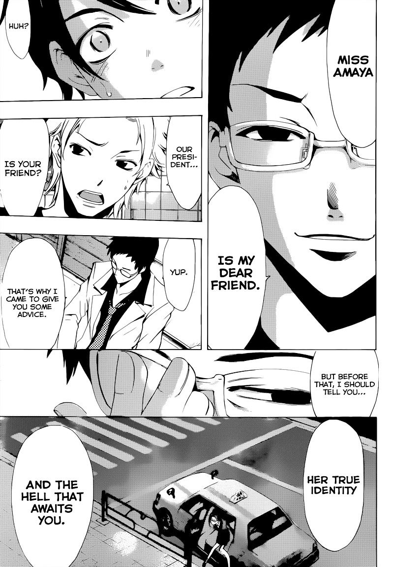 Page 4 of Chapter 84