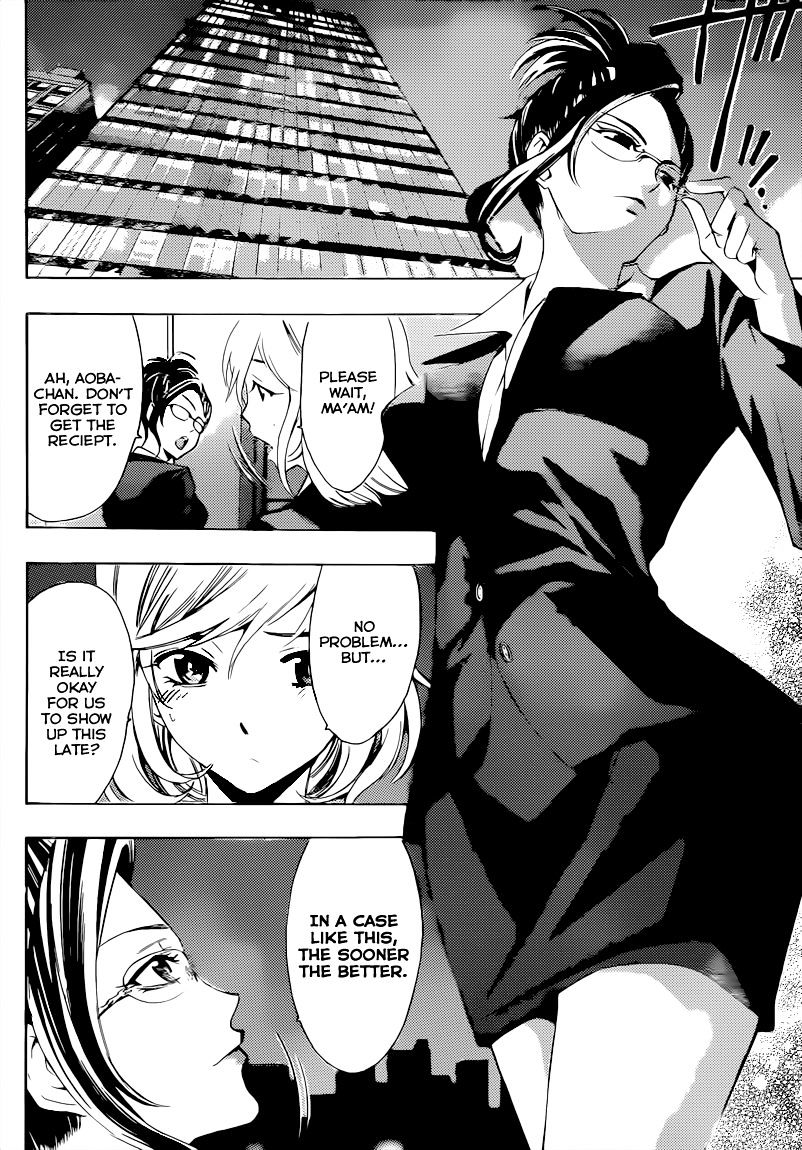Page 5 of Chapter 84