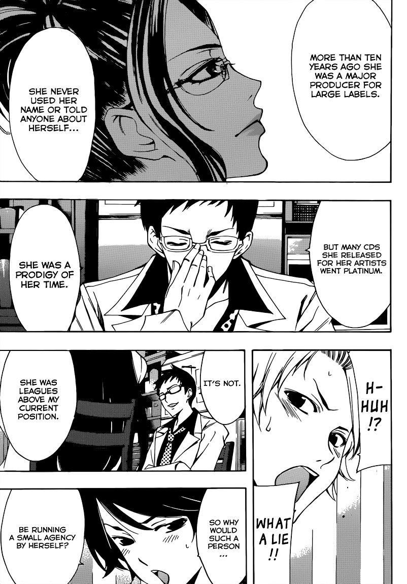 Page 6 of Chapter 84