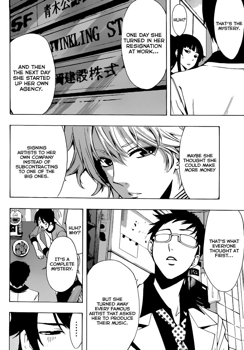 Page 7 of Chapter 84