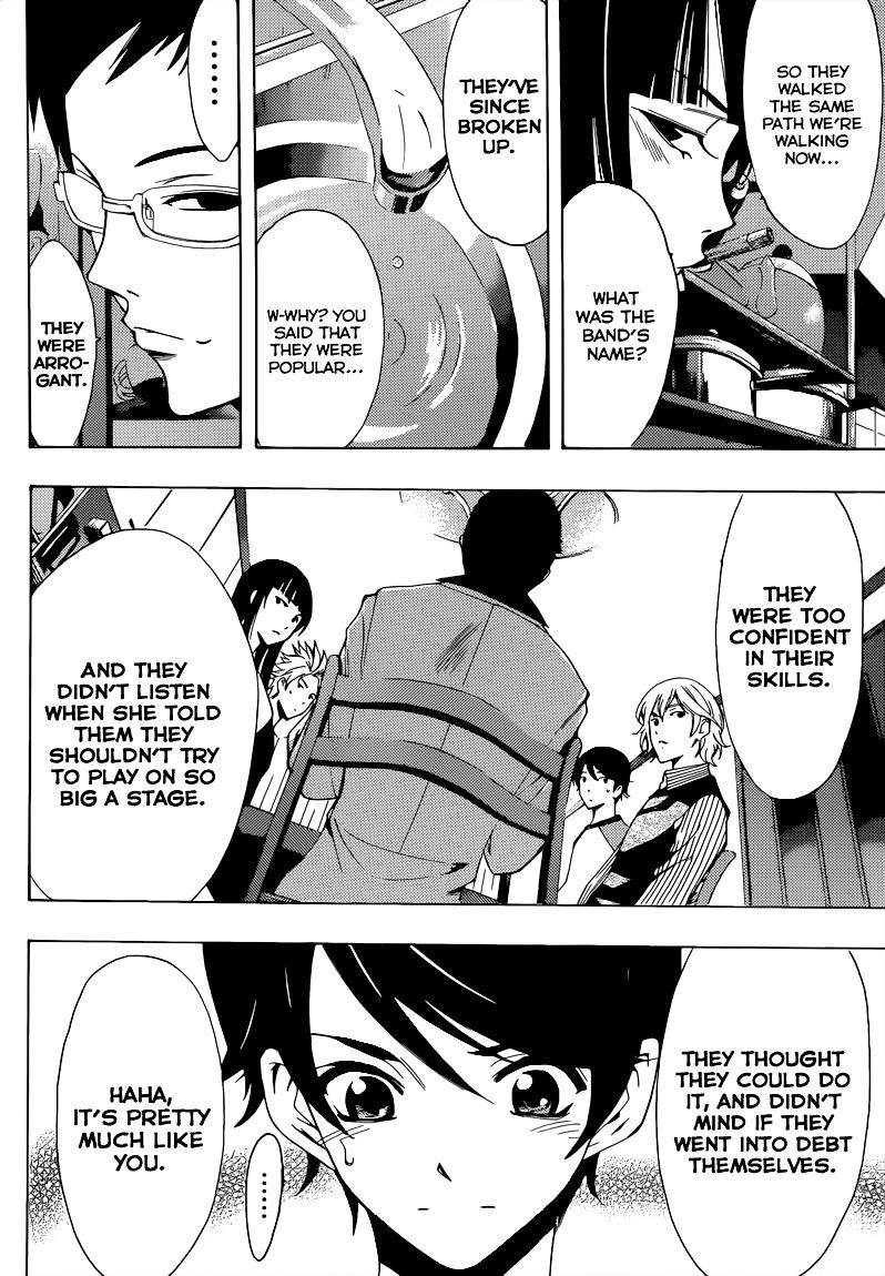 Page 9 of Chapter 84
