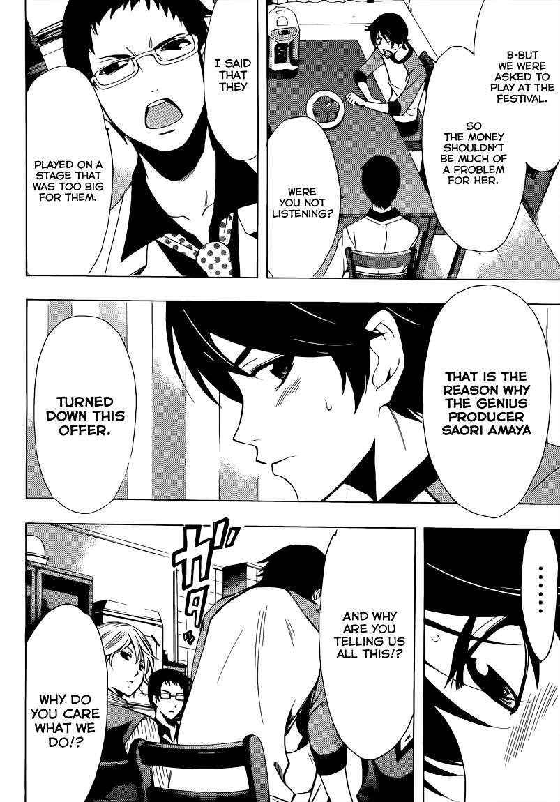 Page 11 of Chapter 84