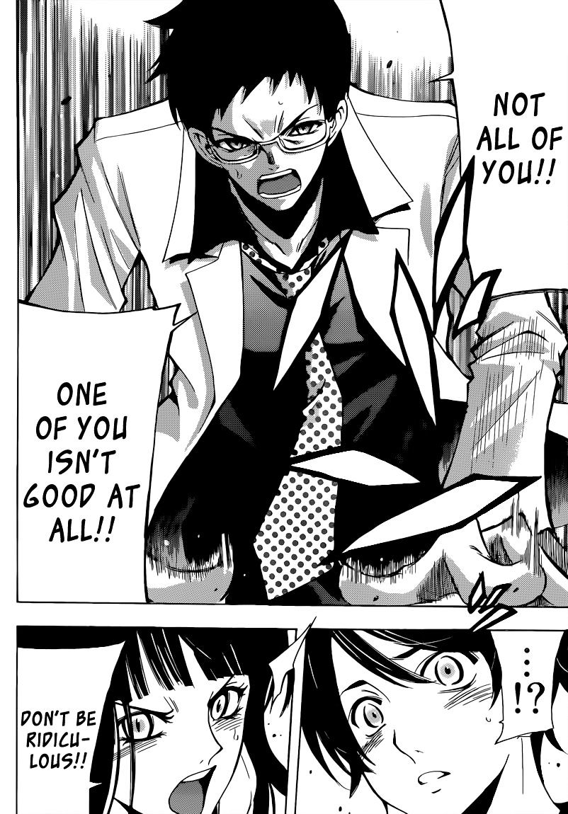 Page 13 of Chapter 84