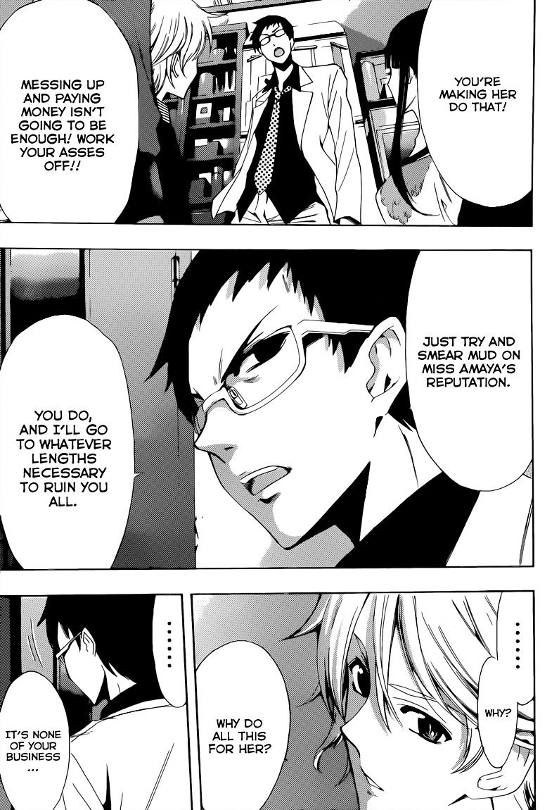 Page 16 of Chapter 84