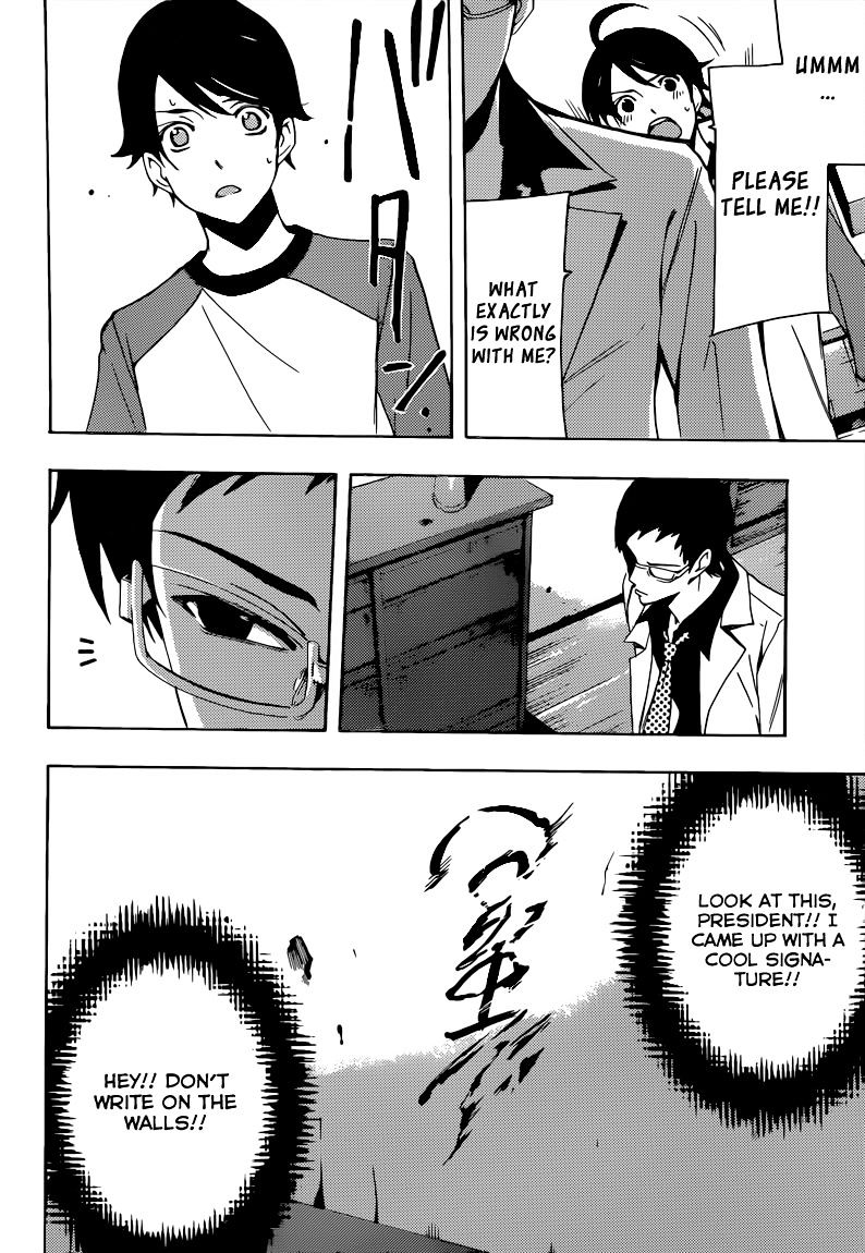 Page 17 of Chapter 84