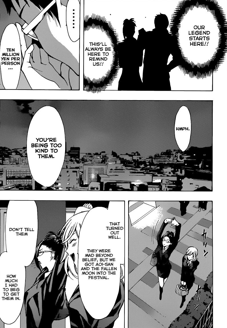 Page 18 of Chapter 84