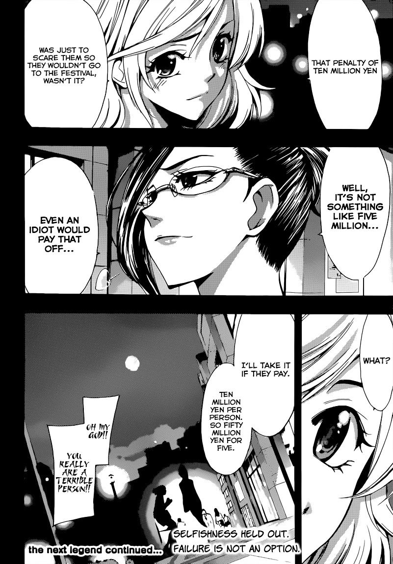 Page 19 of Chapter 84