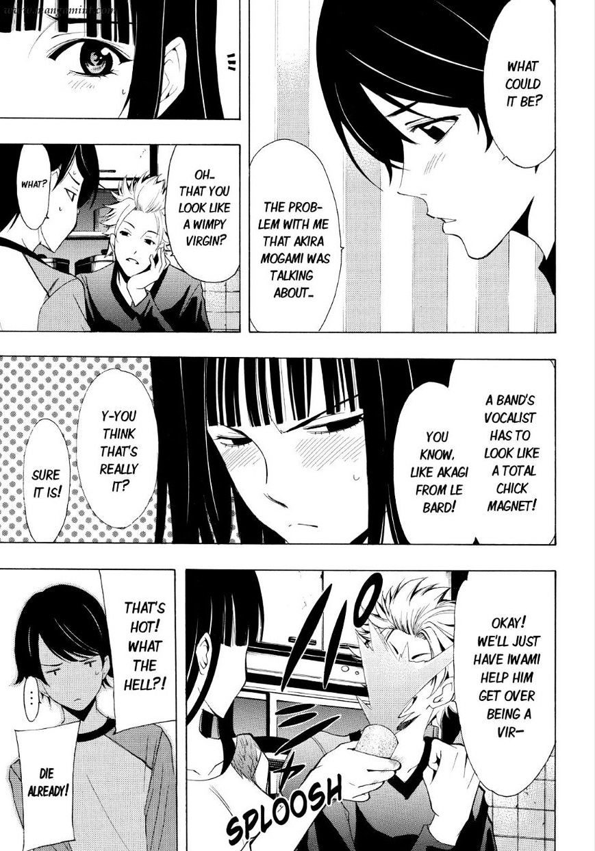 Page 3 of Chapter 85