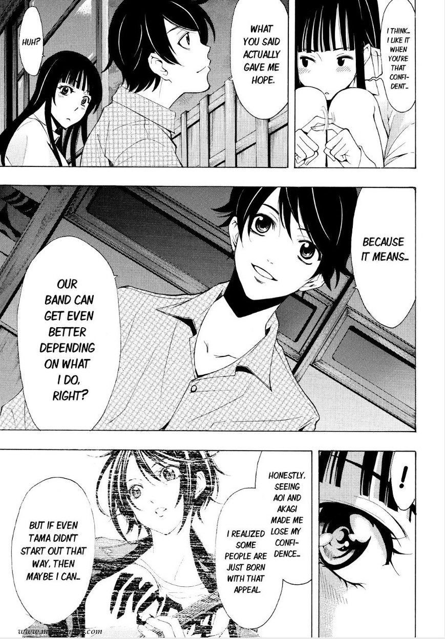 Page 11 of Chapter 85