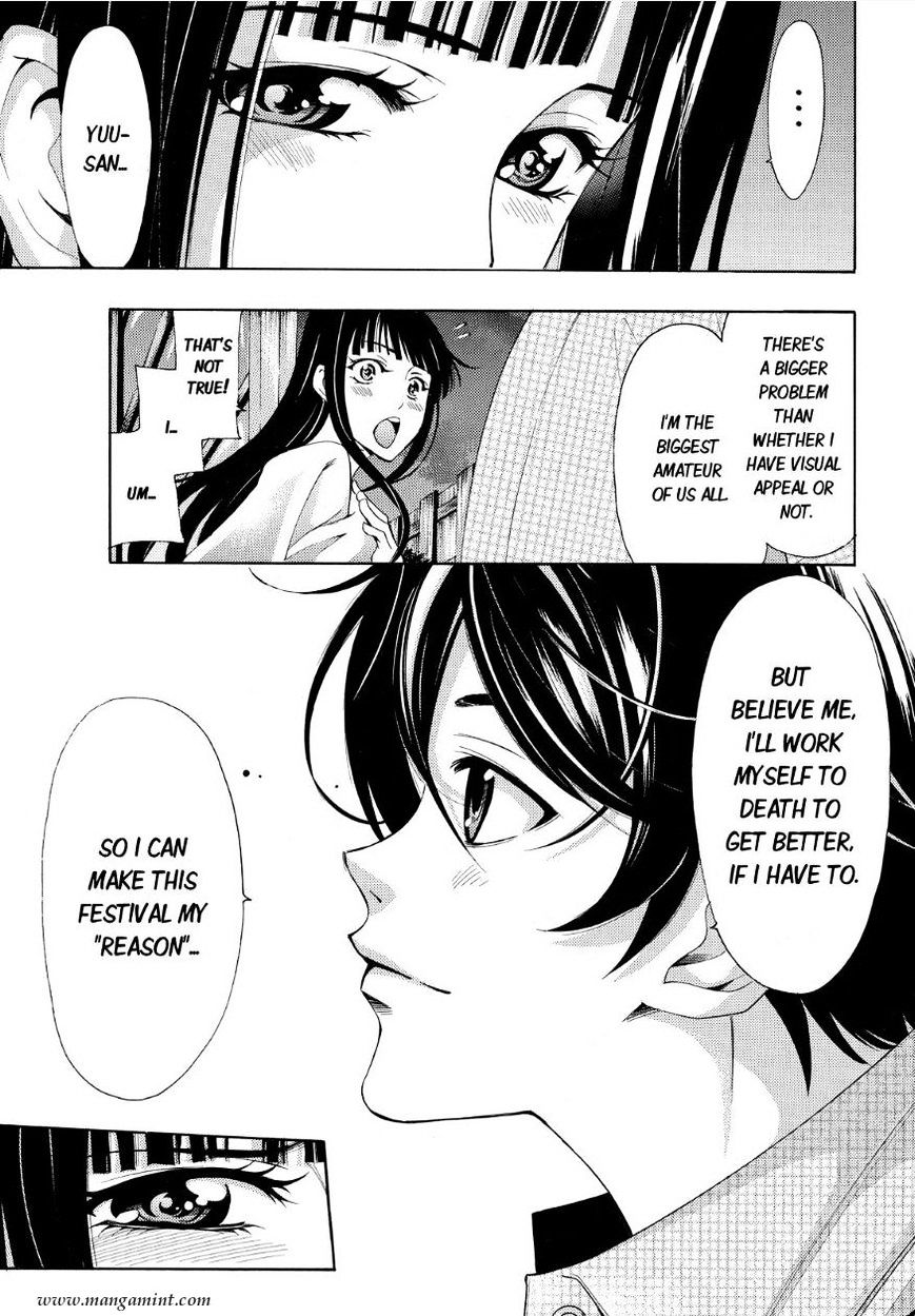 Page 13 of Chapter 85