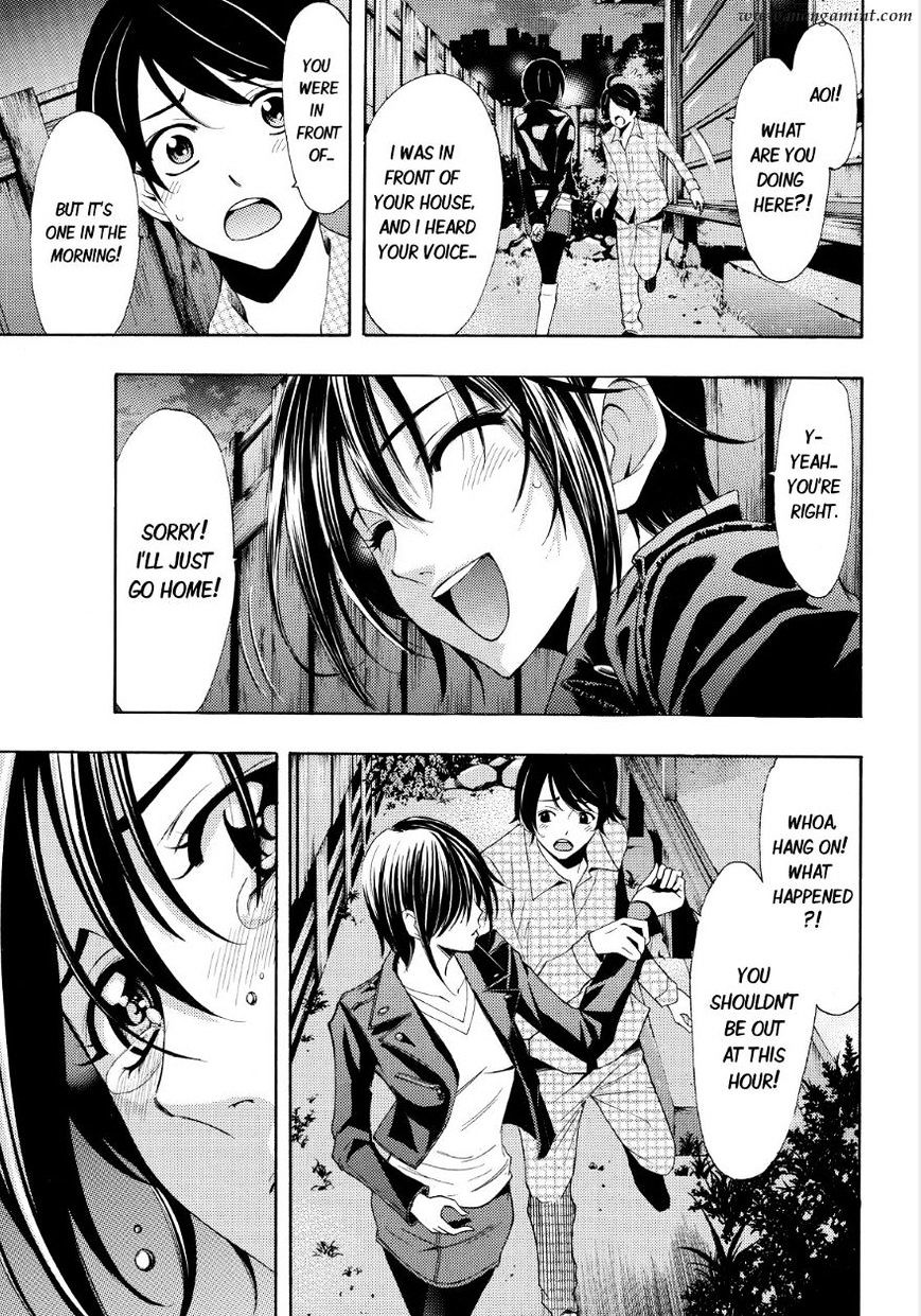 Page 17 of Chapter 85