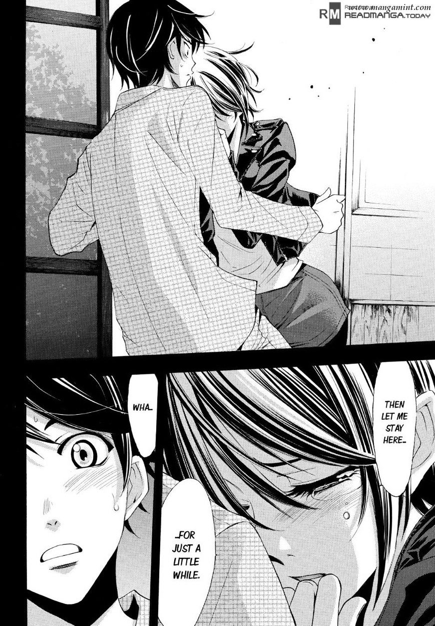 Page 18 of Chapter 85