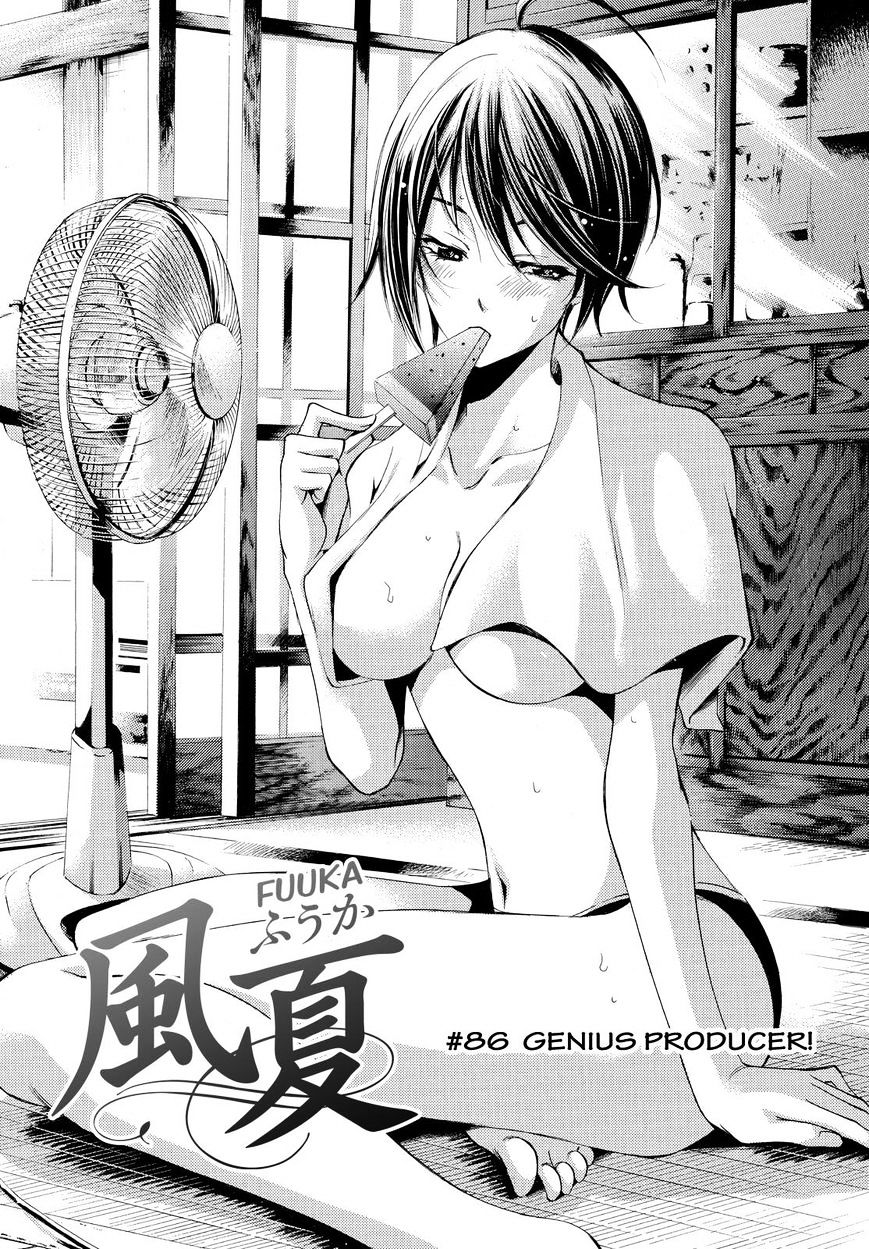 Page 1 of Chapter 86