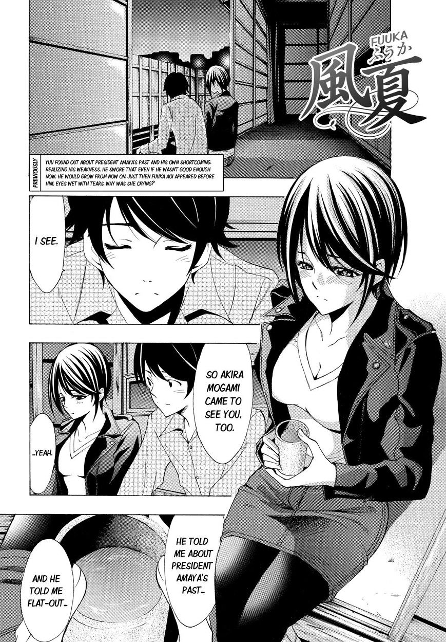 Page 2 of Chapter 86