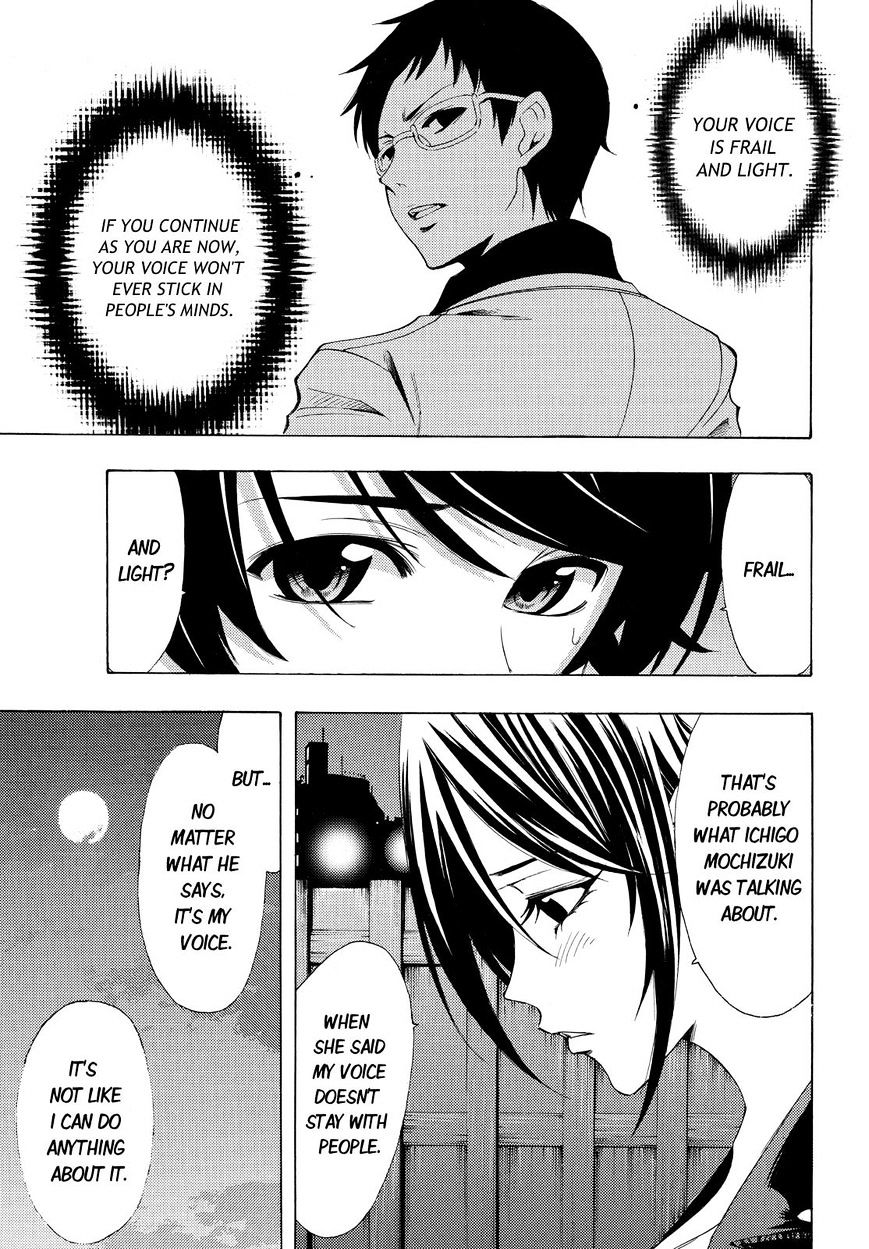 Page 3 of Chapter 86