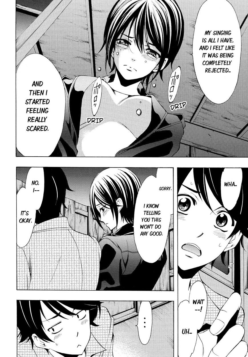Page 4 of Chapter 86