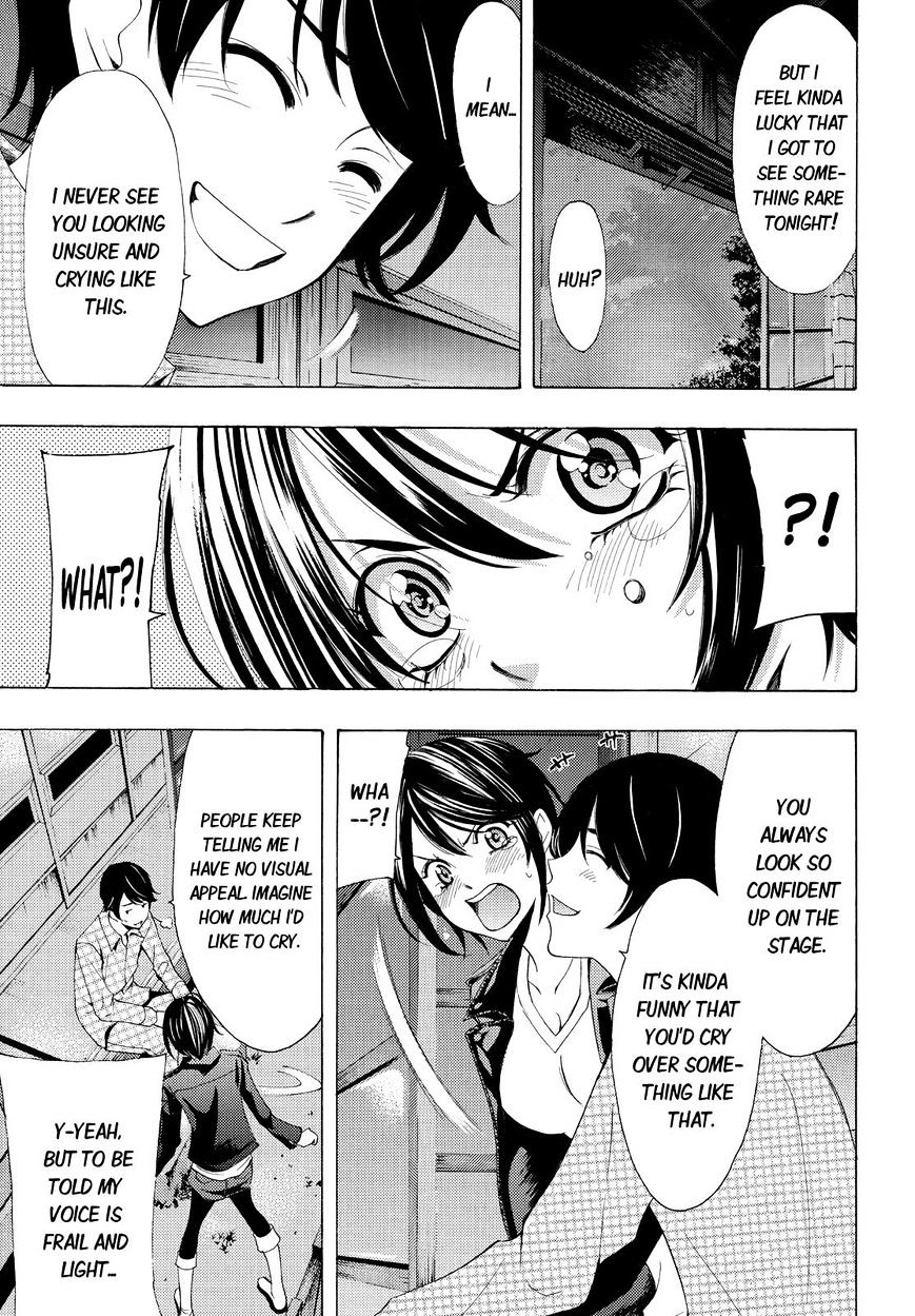 Page 5 of Chapter 86