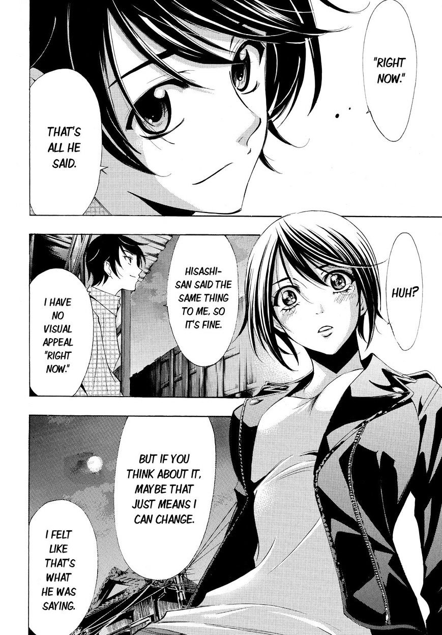 Page 6 of Chapter 86