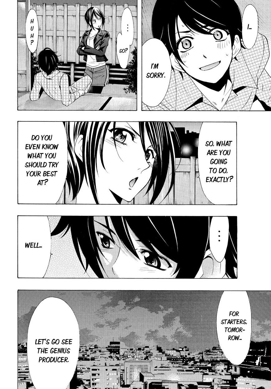 Page 8 of Chapter 86