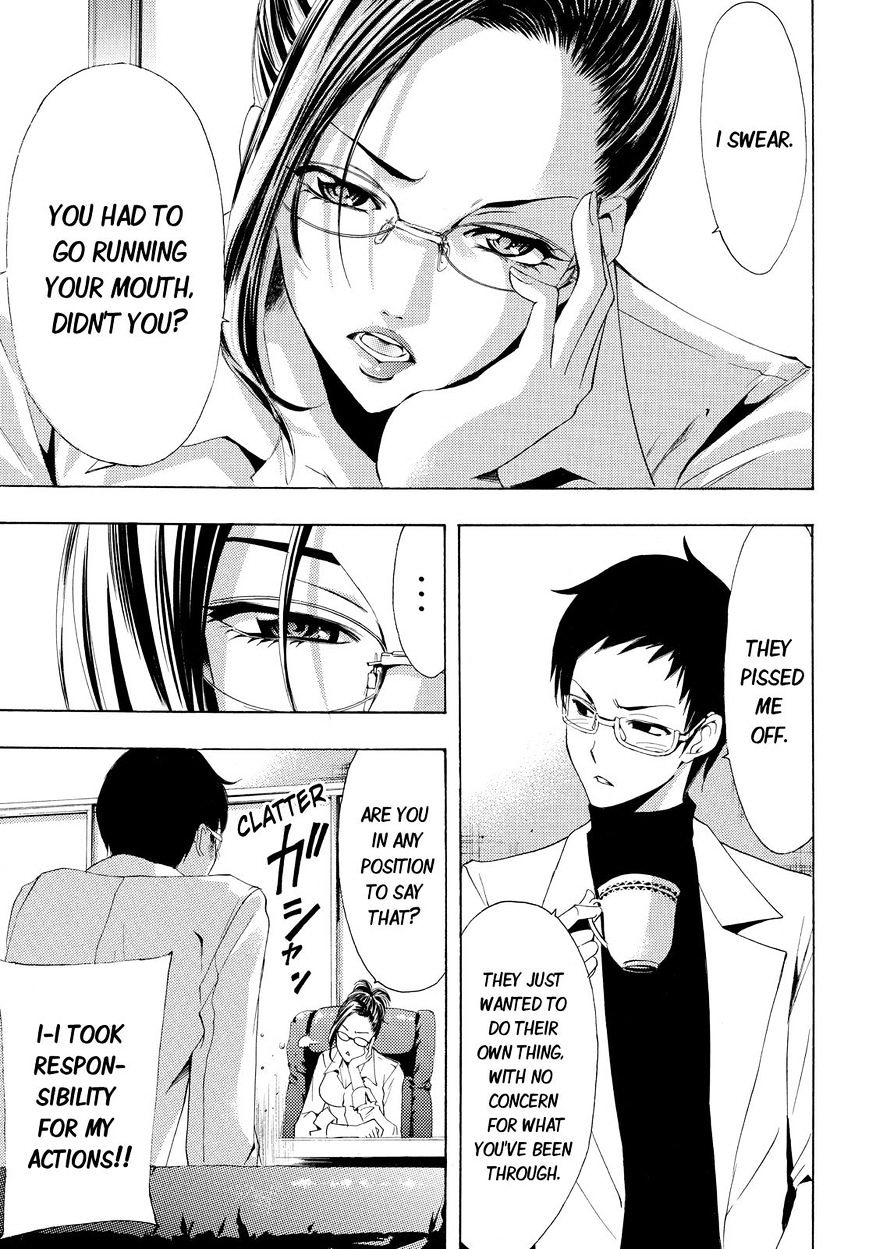 Page 9 of Chapter 86