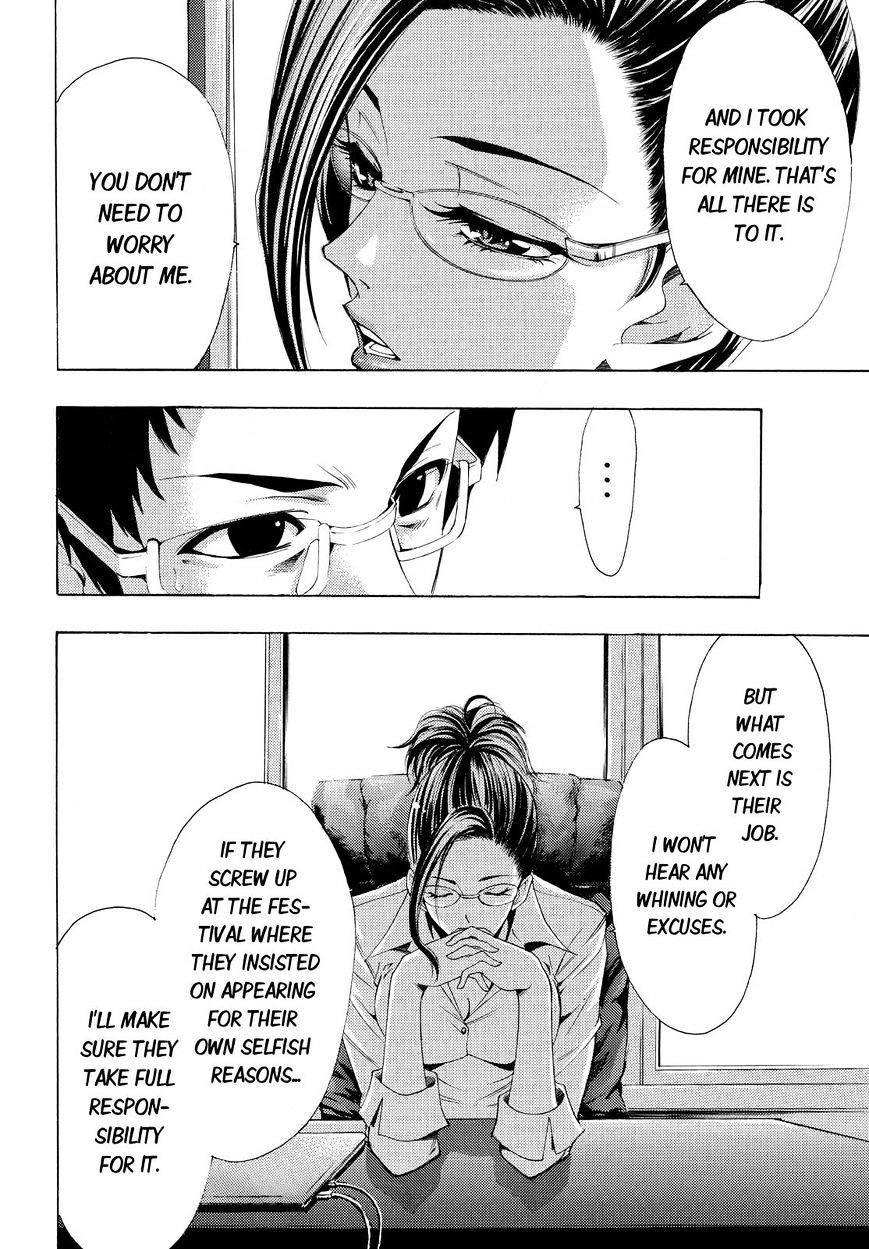 Page 10 of Chapter 86