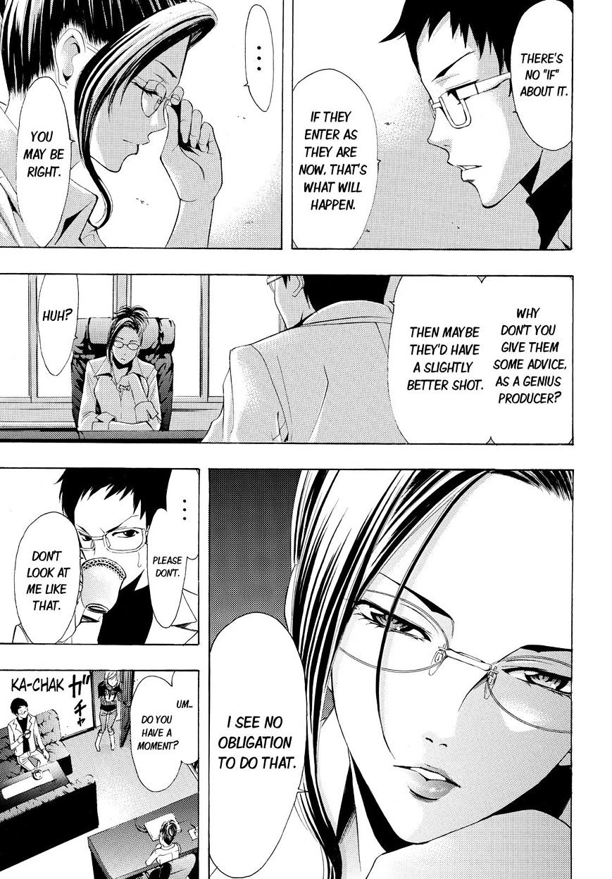 Page 11 of Chapter 86