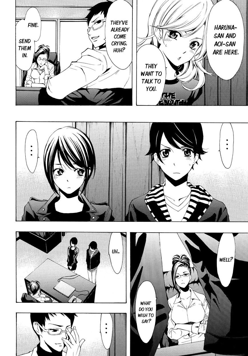 Page 12 of Chapter 86