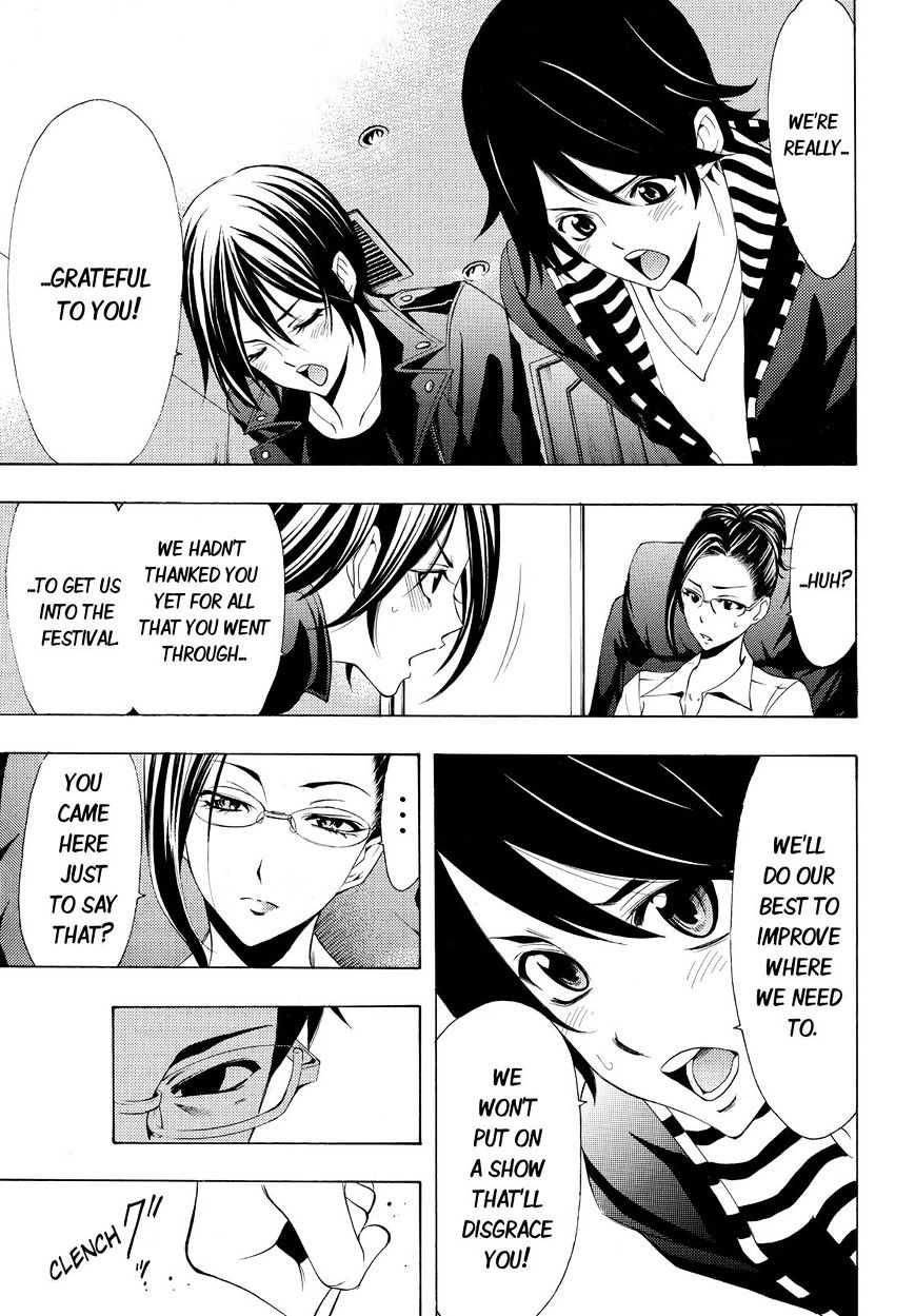 Page 13 of Chapter 86