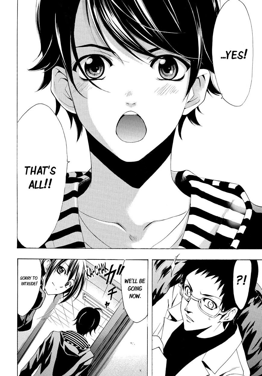 Page 14 of Chapter 86