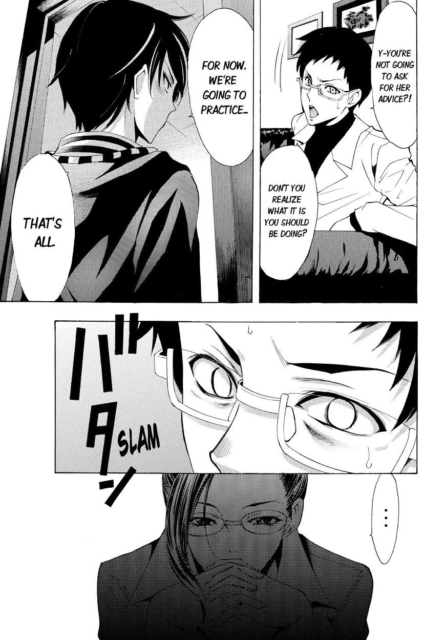 Page 15 of Chapter 86