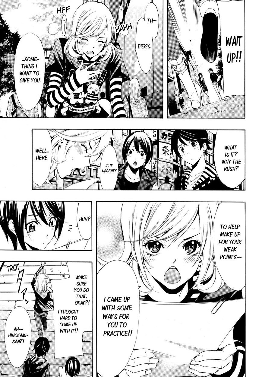 Page 17 of Chapter 86