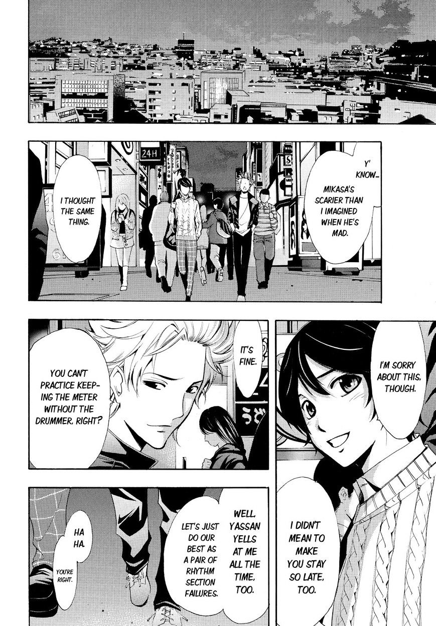 Page 8 of Chapter 87