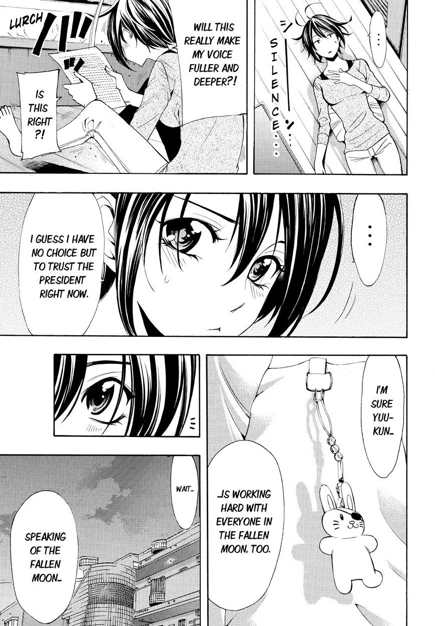 Page 11 of Chapter 87