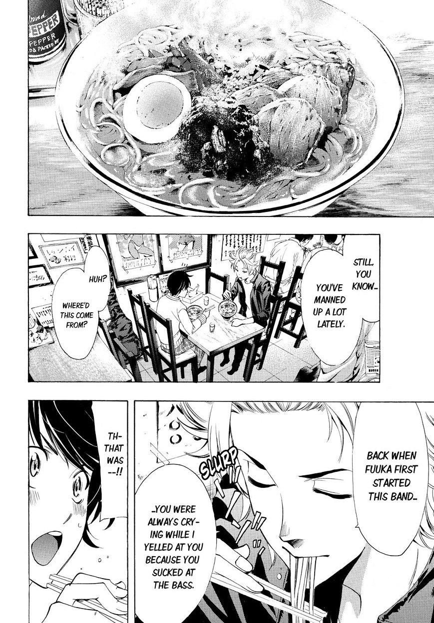 Page 12 of Chapter 87