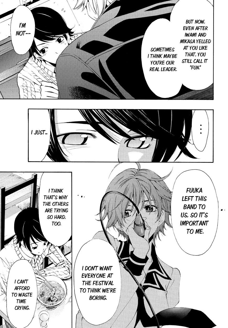 Page 13 of Chapter 87