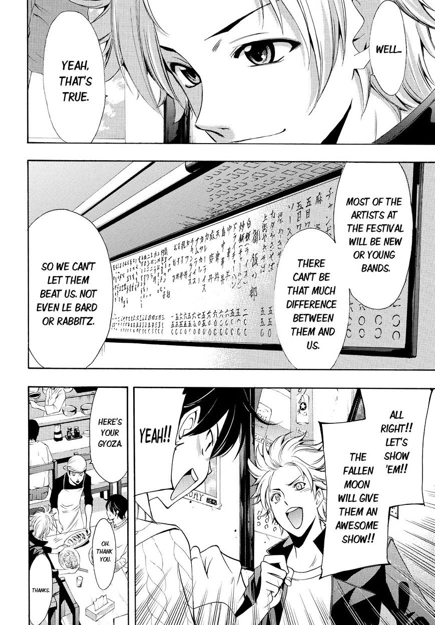 Page 14 of Chapter 87