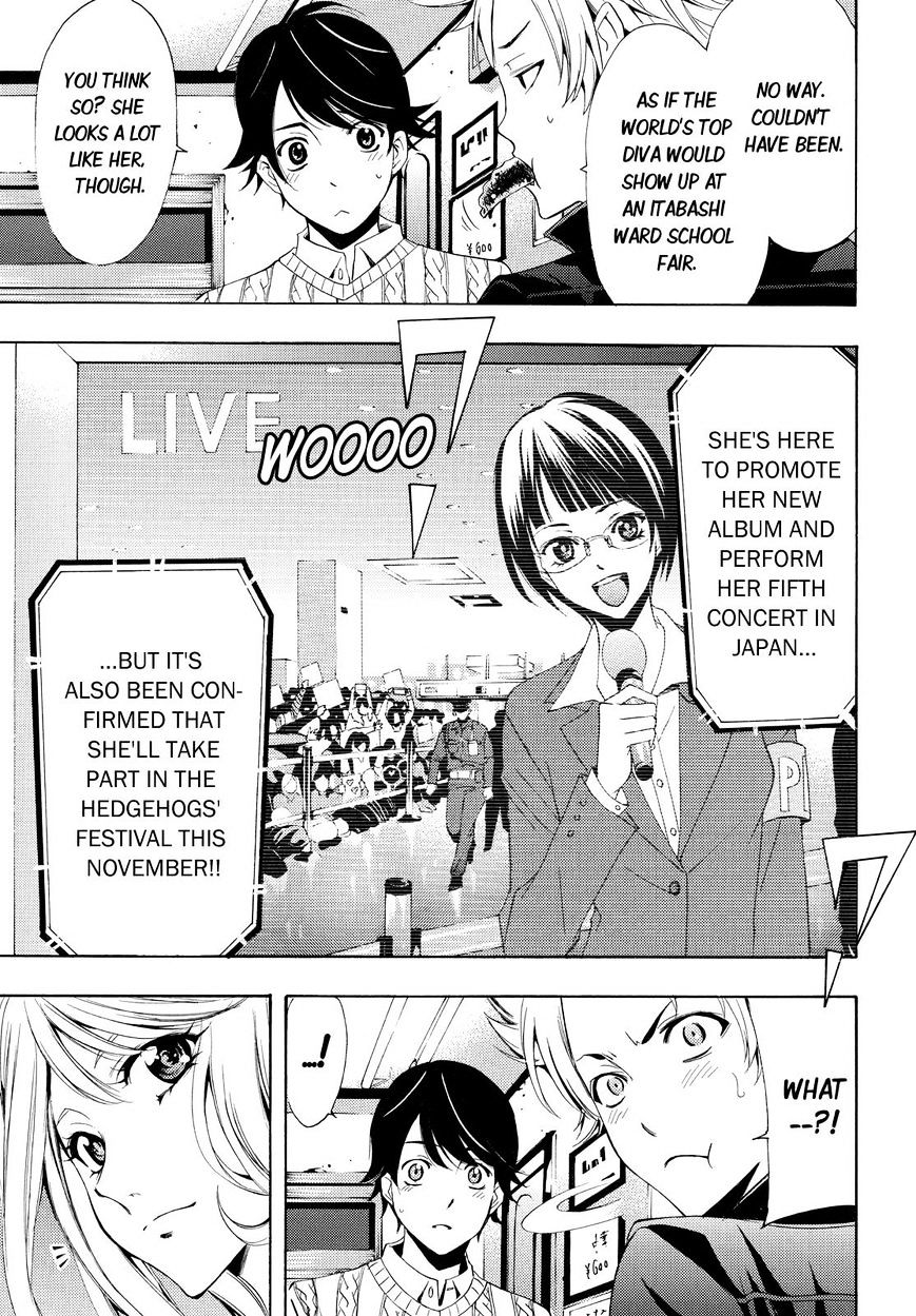 Page 17 of Chapter 87
