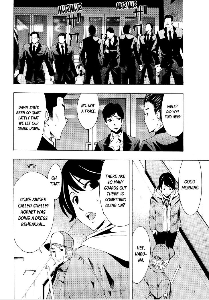 Page 3 of Chapter 88