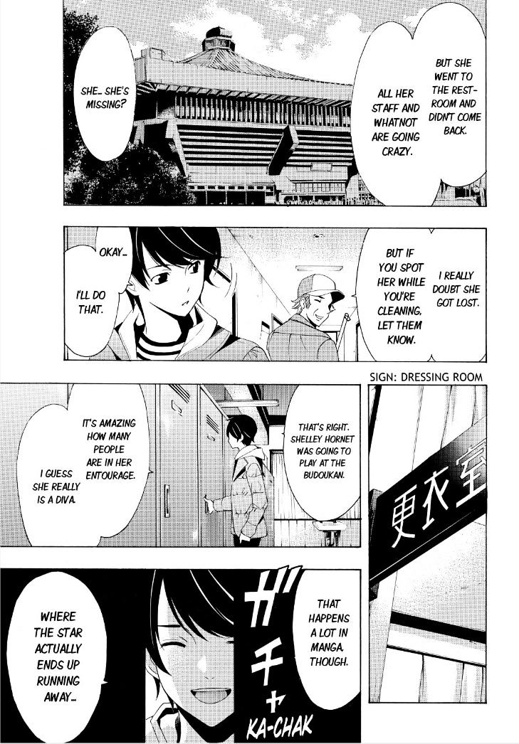 Page 4 of Chapter 88
