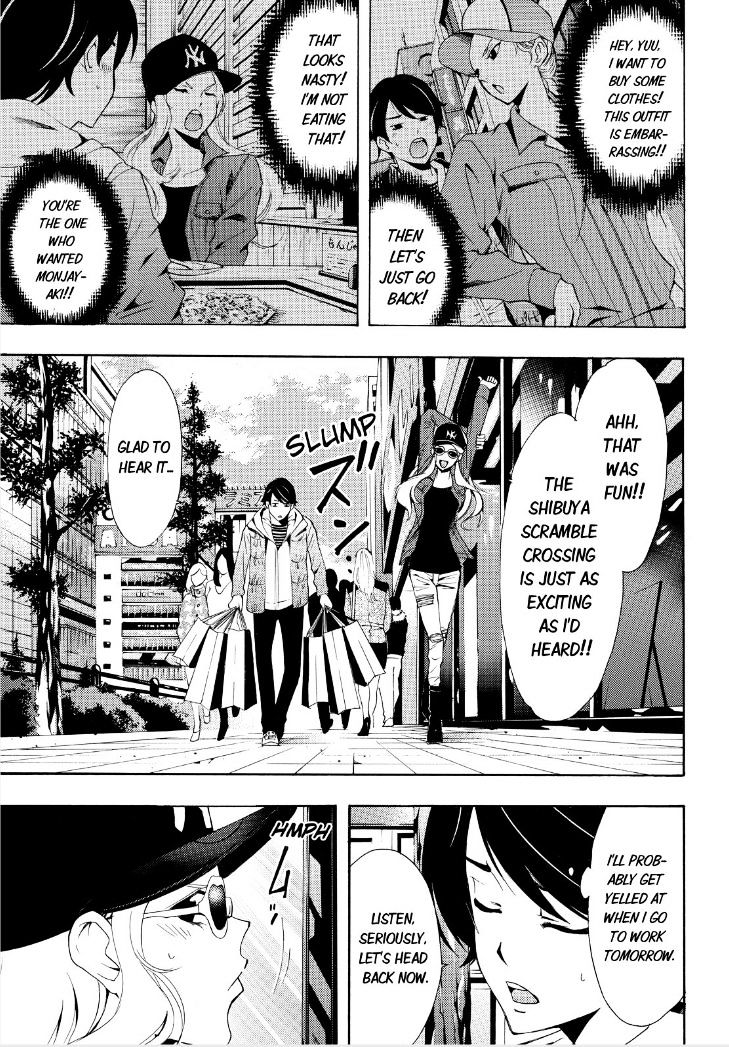 Page 10 of Chapter 88