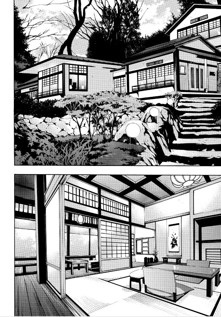 Page 13 of Chapter 88