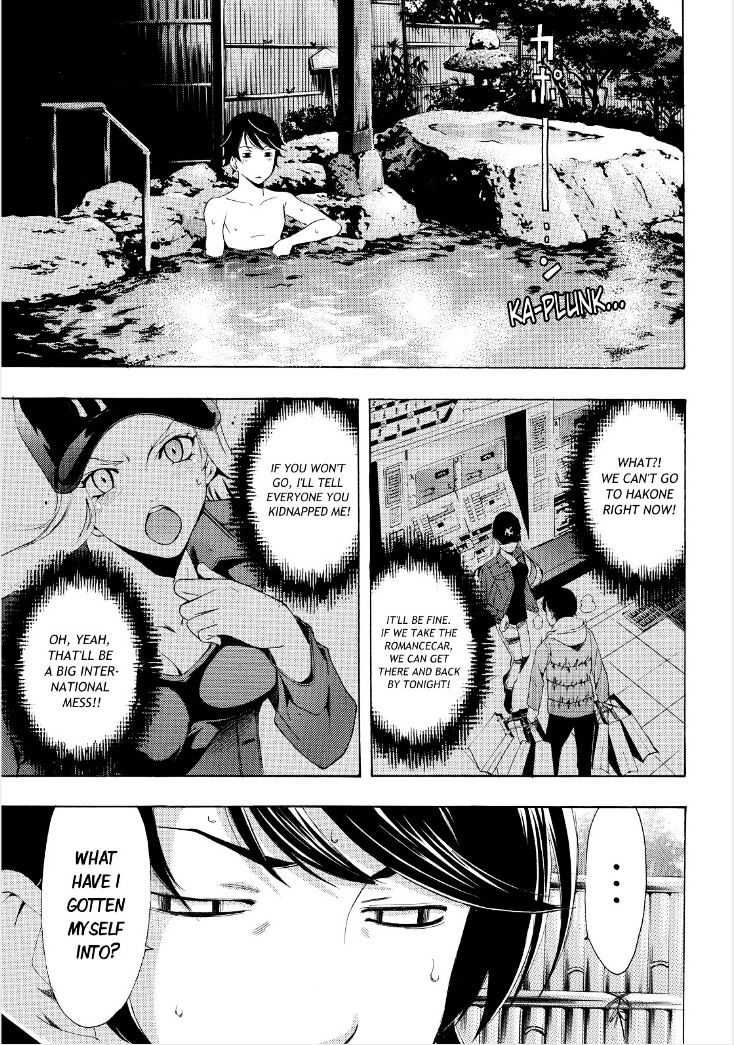 Page 14 of Chapter 88