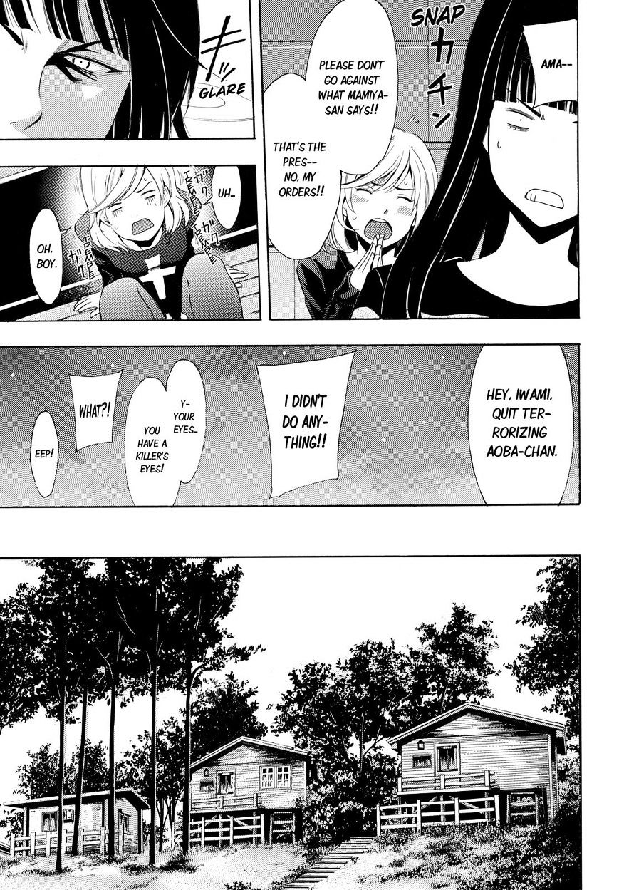 Page 5 of Chapter 90