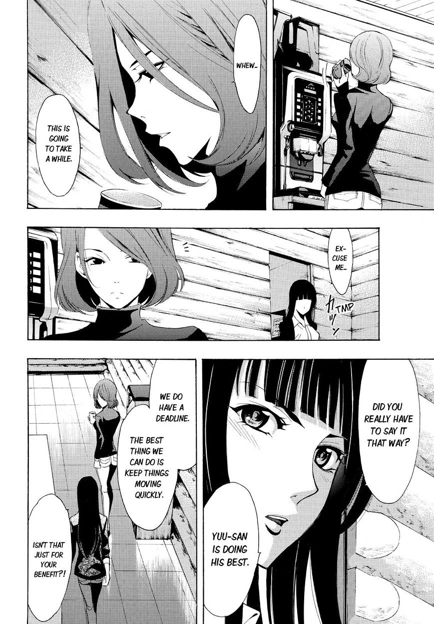 Page 12 of Chapter 90