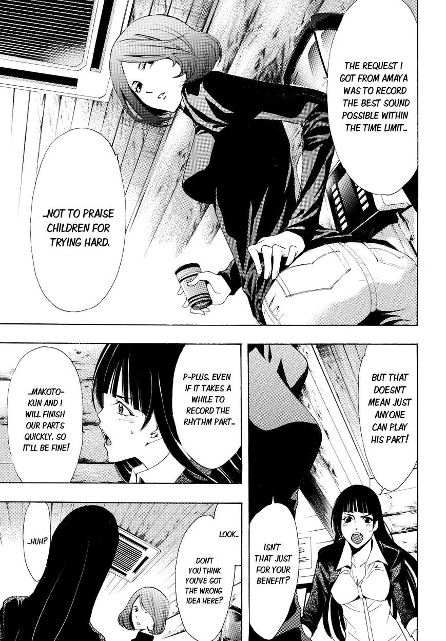 Page 13 of Chapter 90