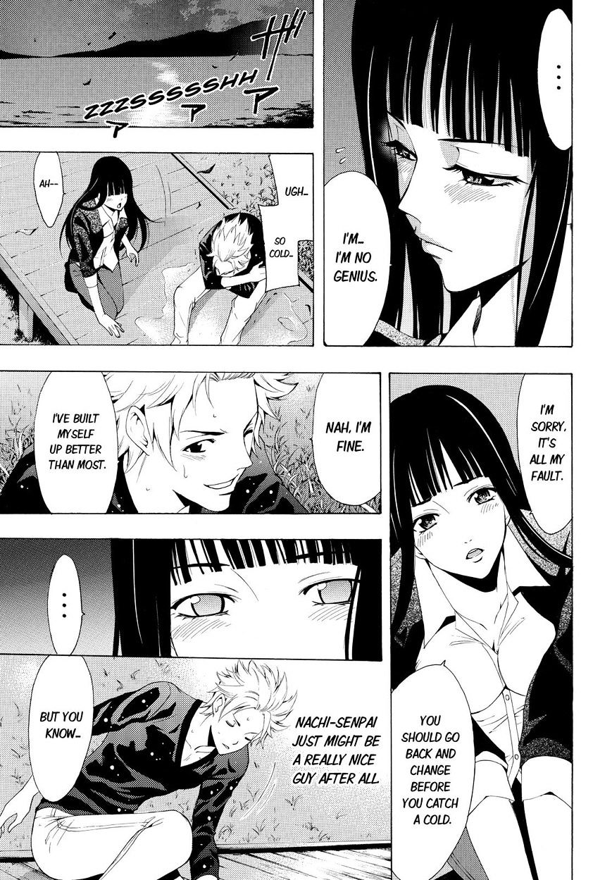 Page 17 of Chapter 91