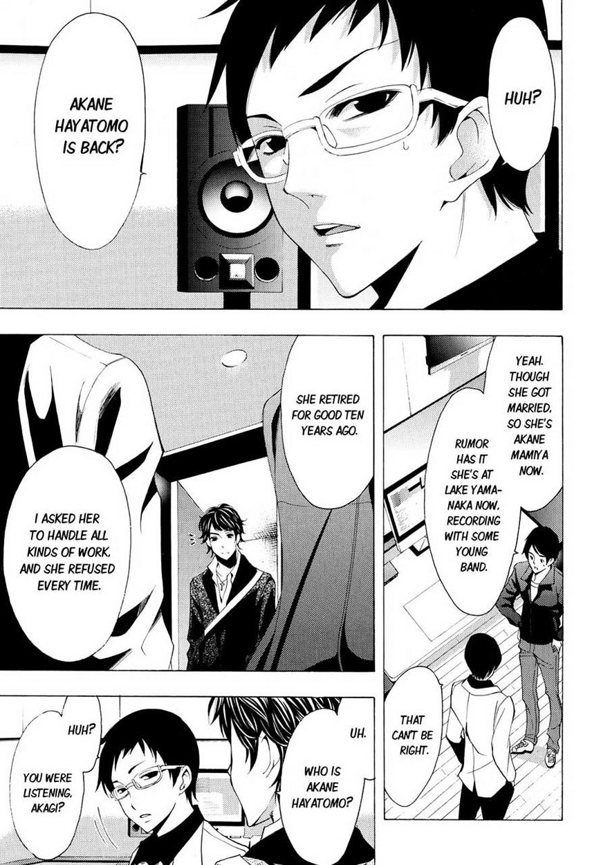 Page 13 of Chapter 92