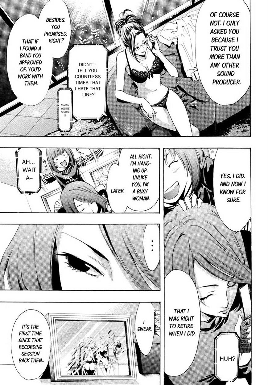 Page 17 of Chapter 92