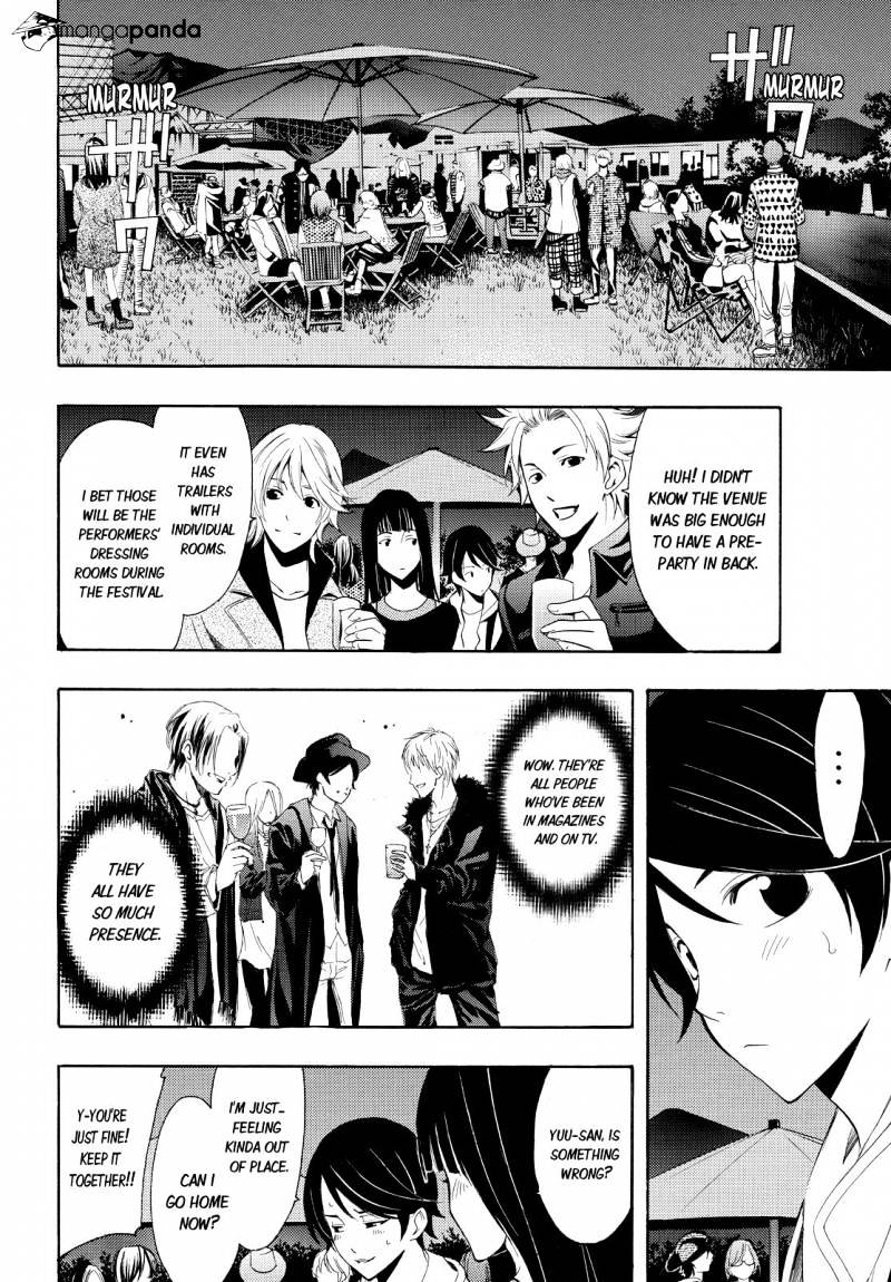 Page 4 of Chapter 94